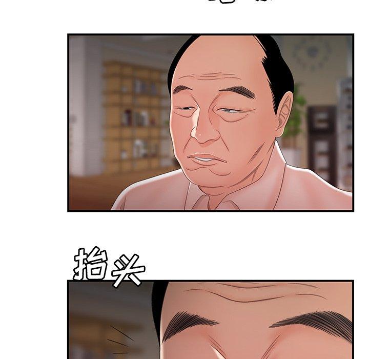 第 21 话 - 第95.jpg页
