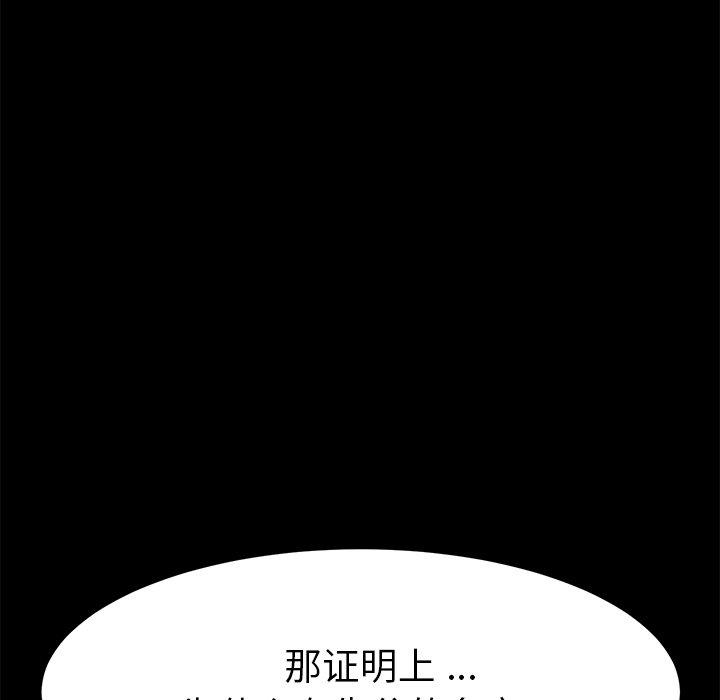 第36话 - 第167.jpg页
