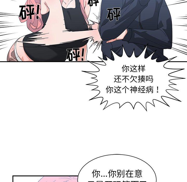 第 22 话 - 第66.jpg页