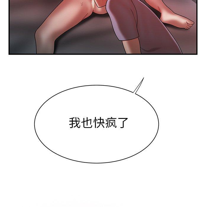 第 38 话 - 第6.jpg页