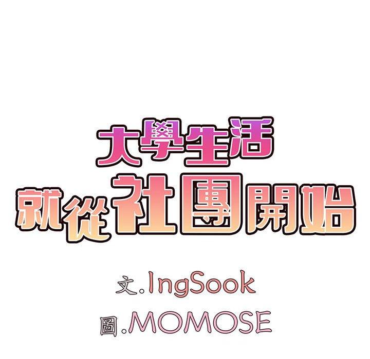 第23话 - 第62.jpg页