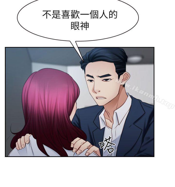 第58話 - 第21.jpg页