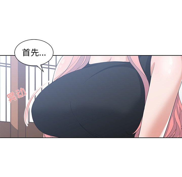第 22 话 - 第30.jpg页