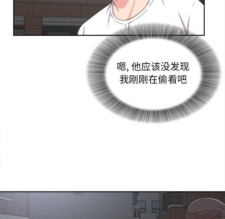 第 9 话 - 第95.jpg页