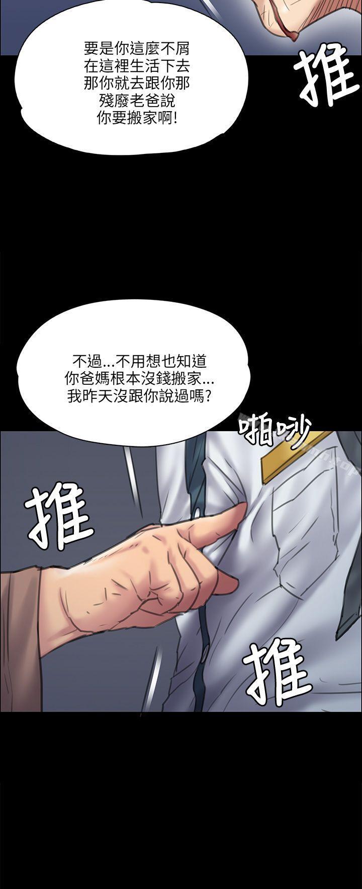 第31話 - 第11.jpg页