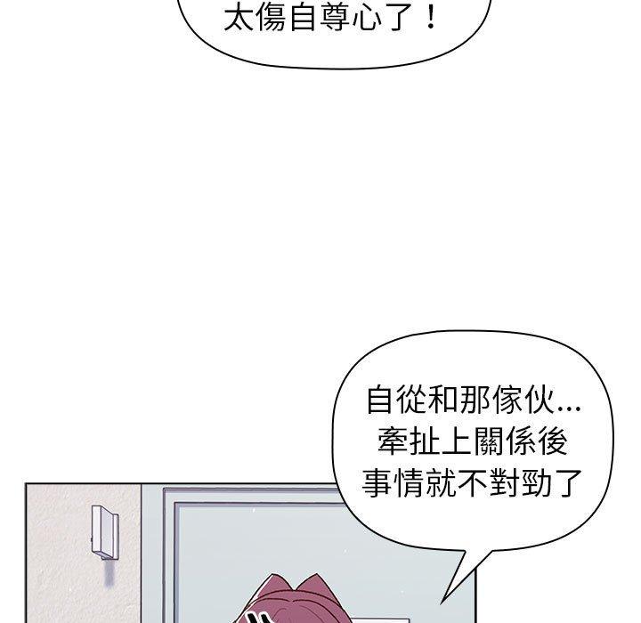 第47话 - 第133.jpg页