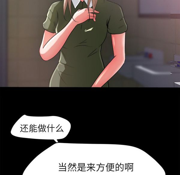 第 4 话 - 第17.jpg页