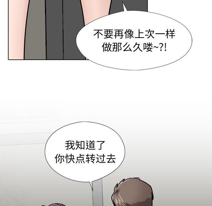 第 19 话 - 第124.jpg页
