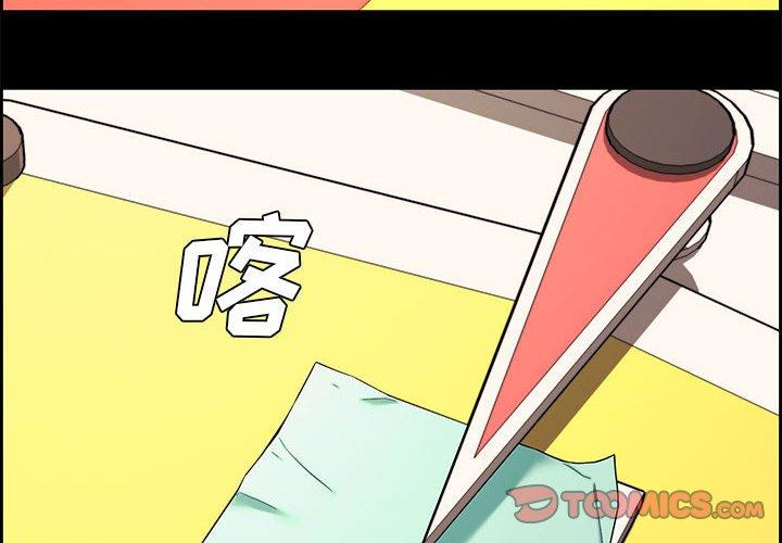 第 13 话 - 第2.jpg页