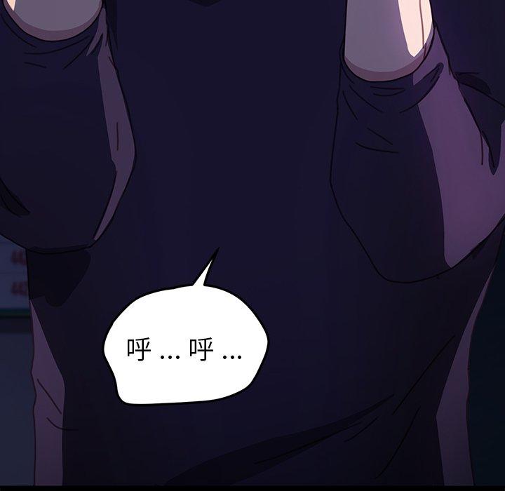 第54话 - 第74.jpg页