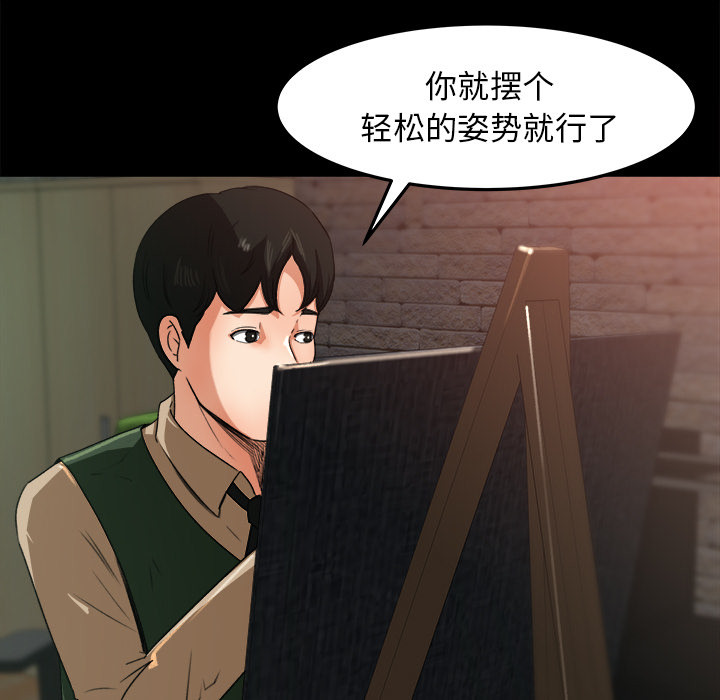 第 17 话 - 第41.jpg页
