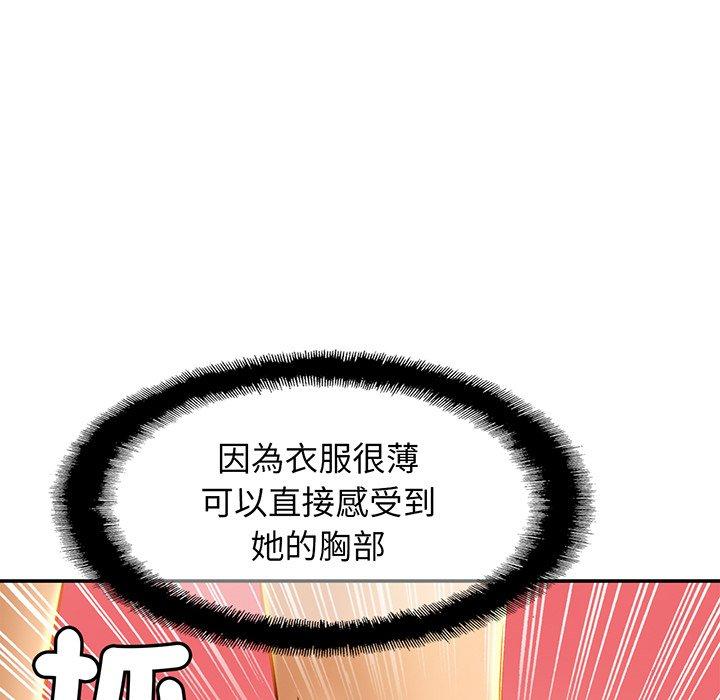 第8话 - 第89.jpg页