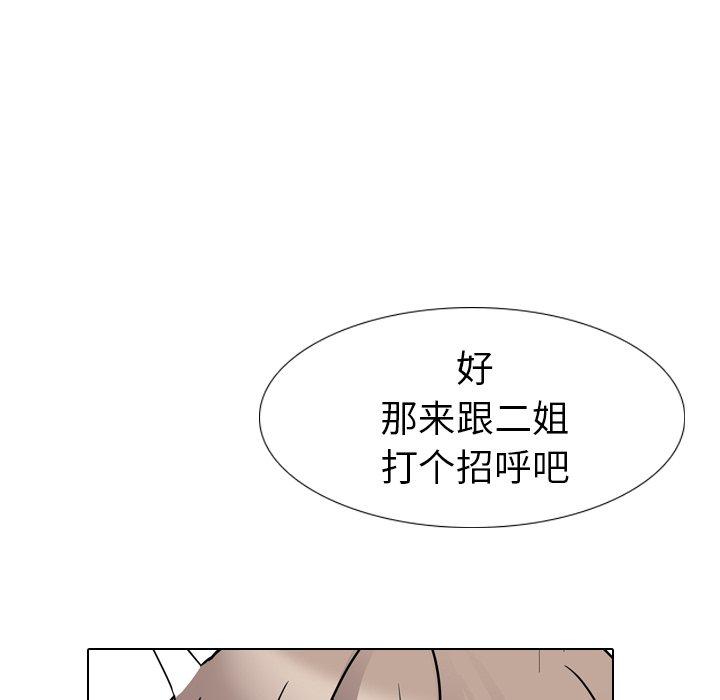 第 15 话 - 第111.jpg页