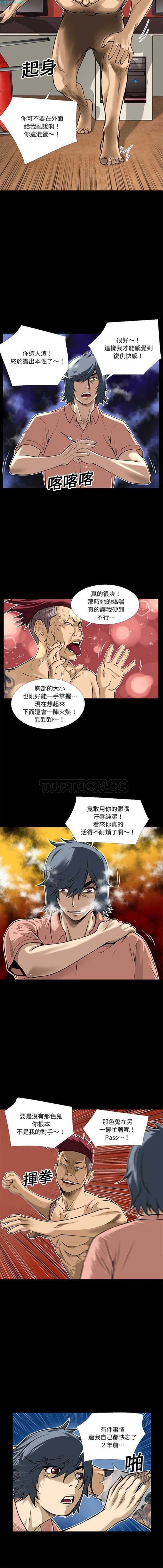 第 10 话 - 第5.jpg页
