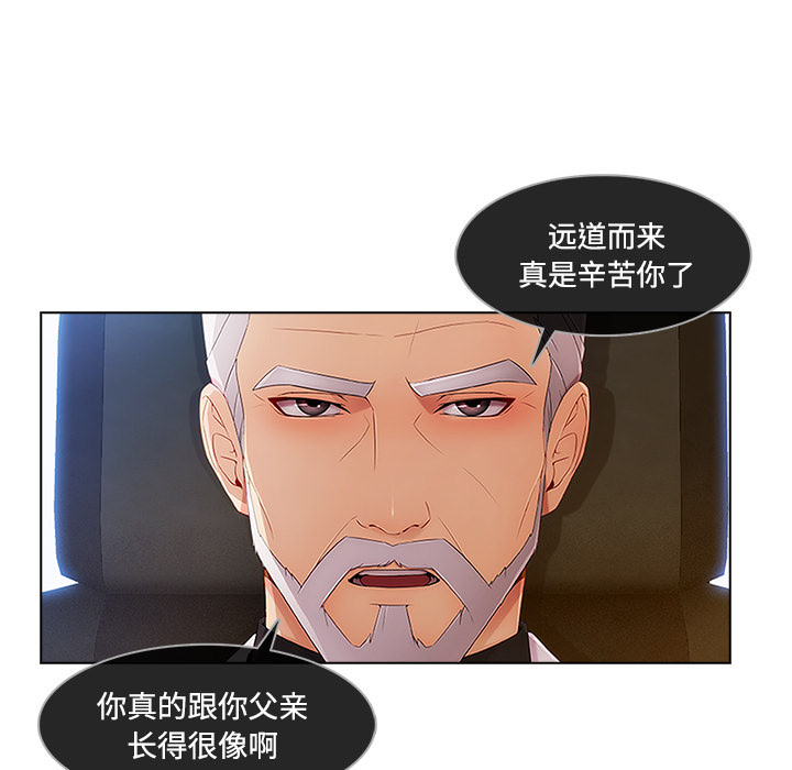 第 24 话 - 第13.jpg页