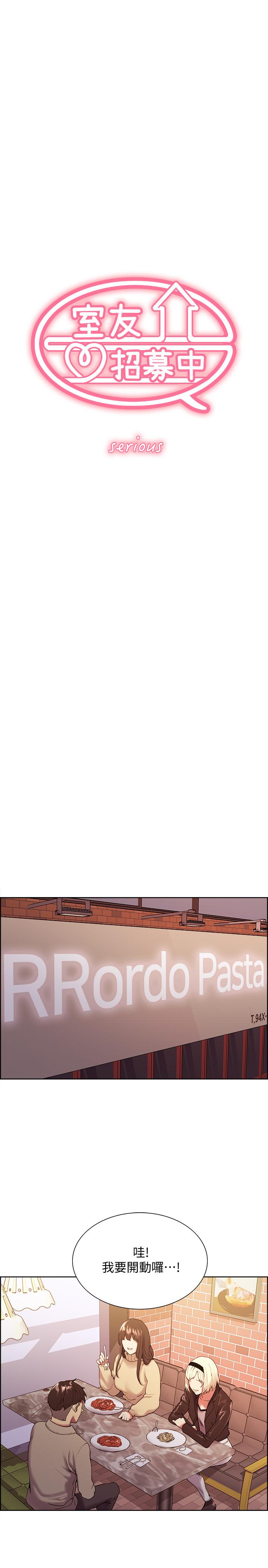 第25话-想安慰主人的玛莉 - 第3.jpg页