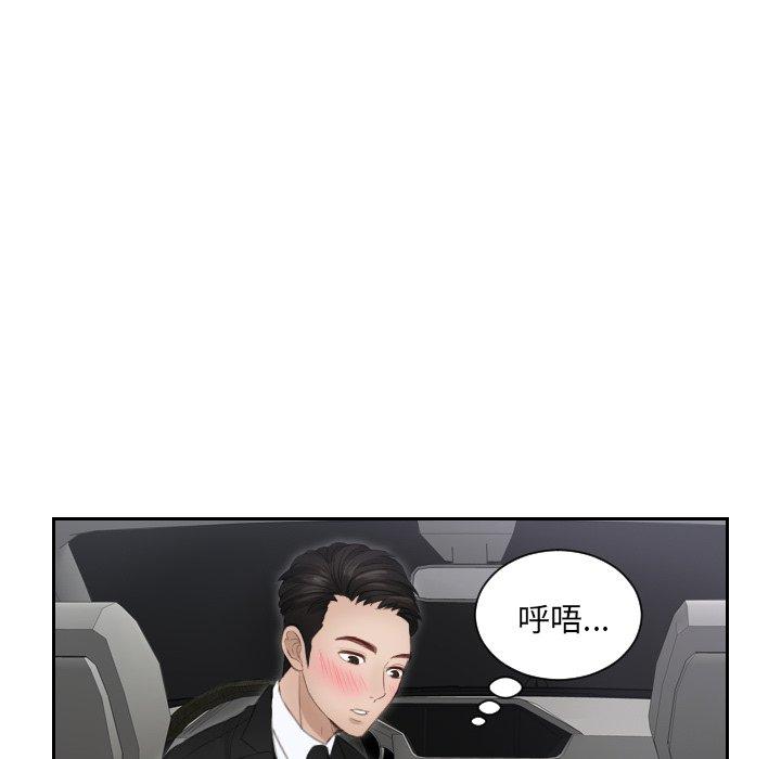 第16话 - 第12.jpg页