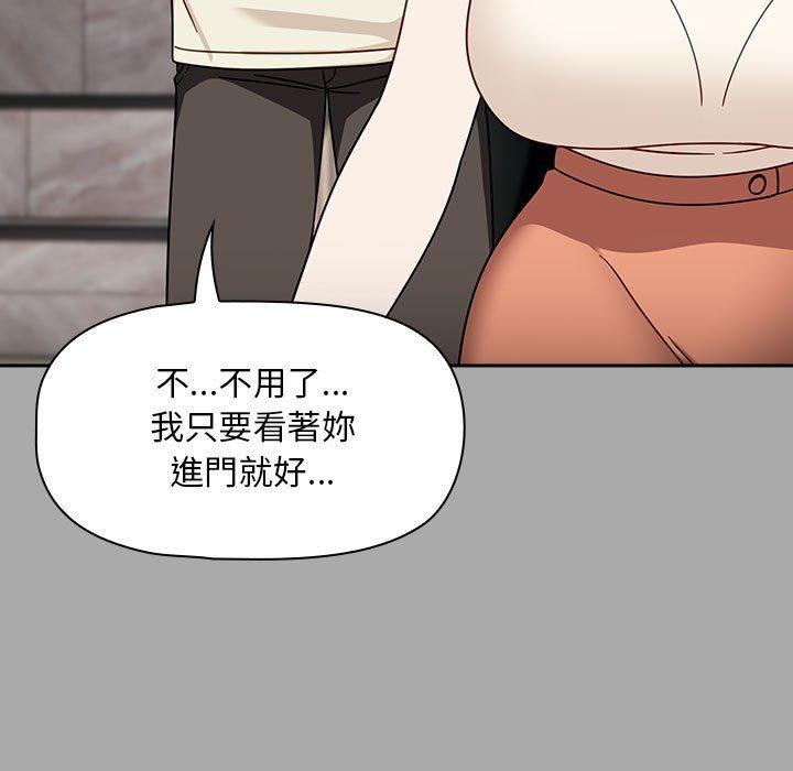 第35话 - 第61.jpg页