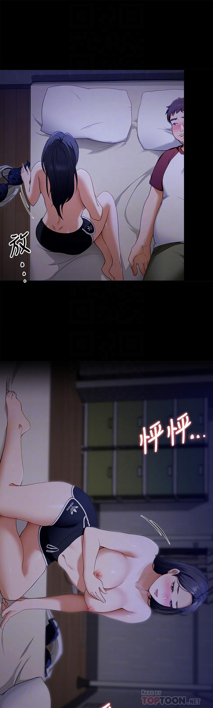 第17話-將初次給了彼此 - 第14.jpg页