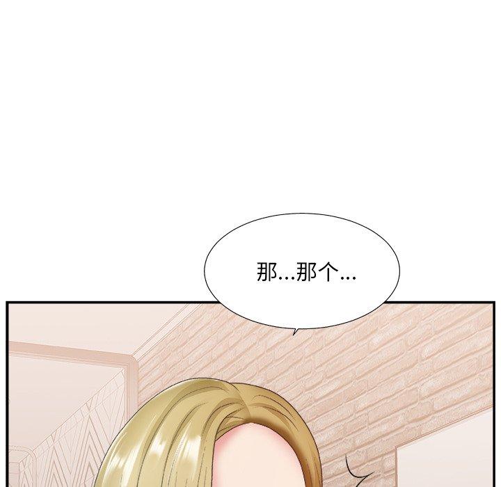 第 27 话 - 第114.jpg页