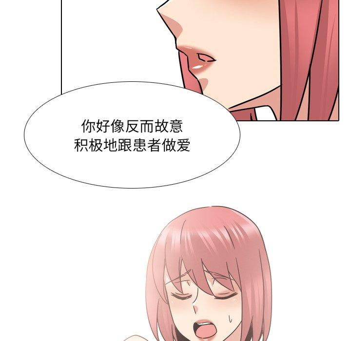 第23话 - 第47.jpg页