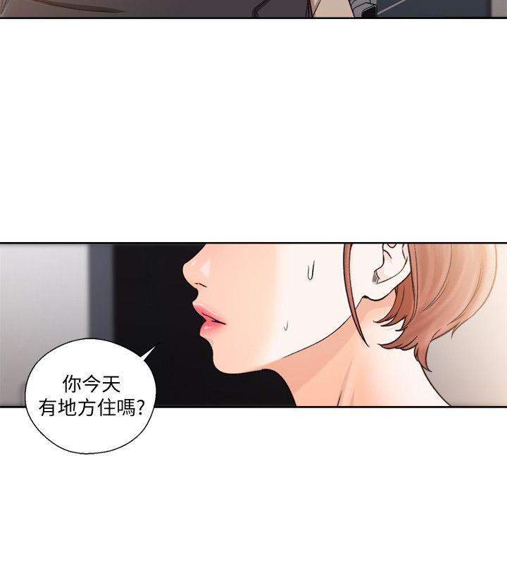 第98話-你還愛我嗎? - 第20.jpg页