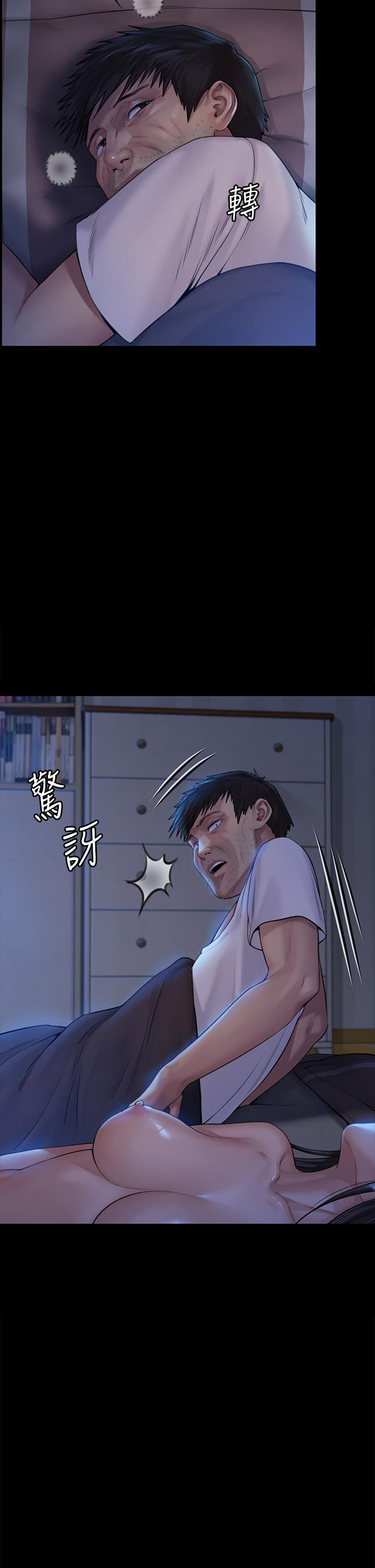 第185話-時隔11年的夫妻房事 - 第9.jpg页