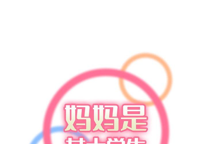 第 39 话 - 第1.jpg页