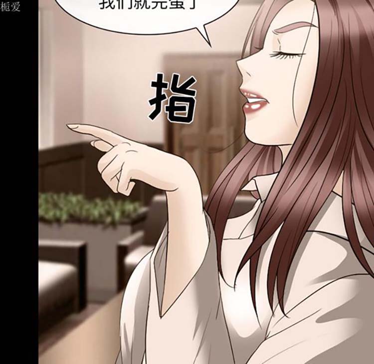 第 18 话 - 第20.jpg页