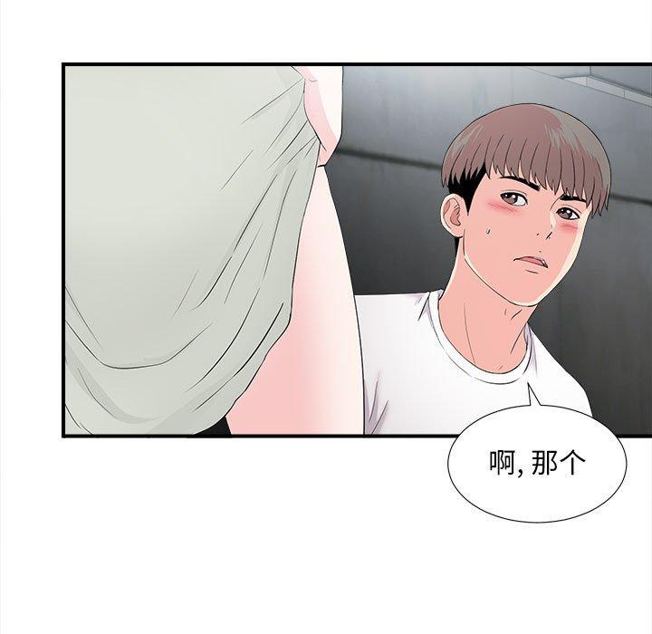 第 27 话 - 第5.jpg页