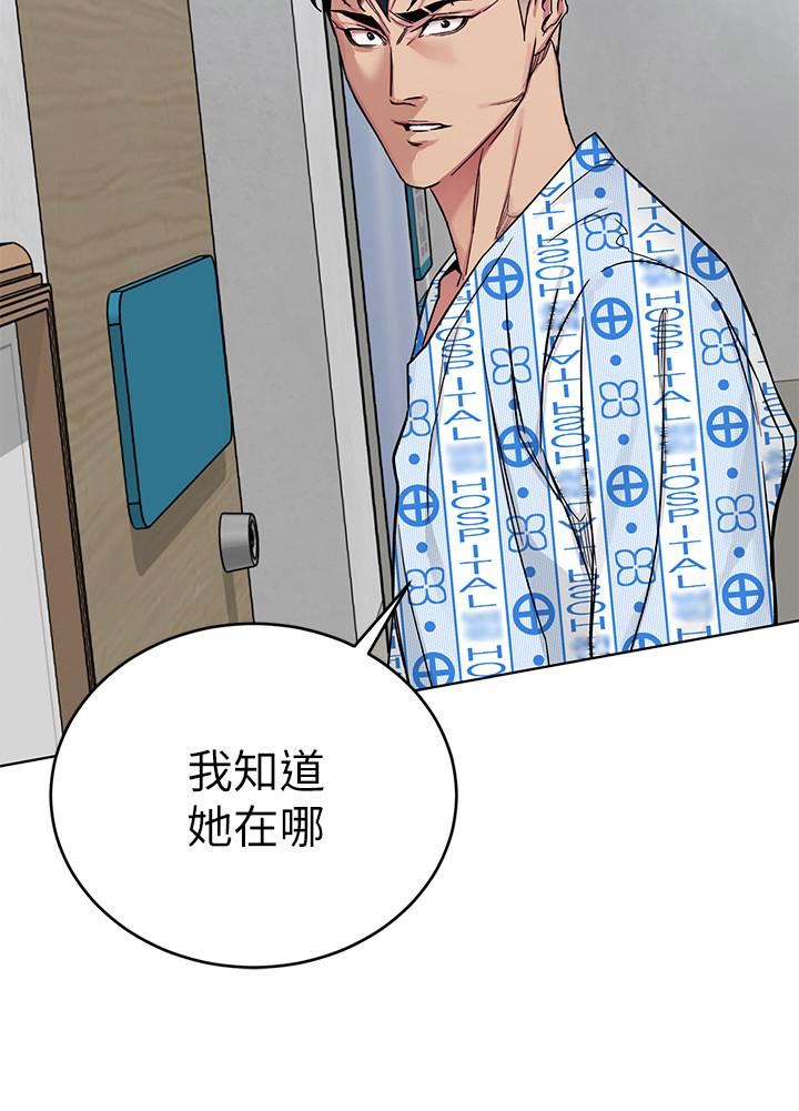 第70話-決賽開始 - 第24.jpg页