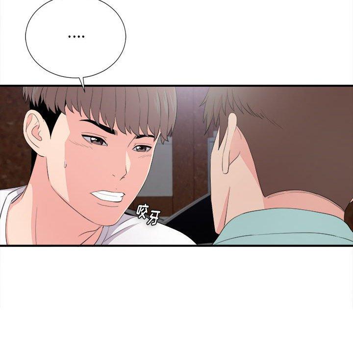 第 28 话 - 第40.jpg页