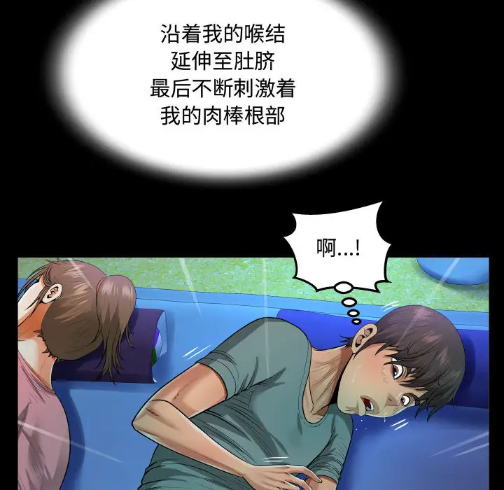第2話 - 第36.jpg页