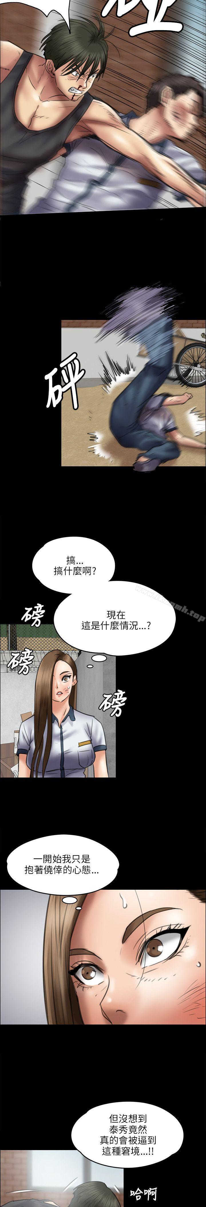 第40話 - 第28.jpg页