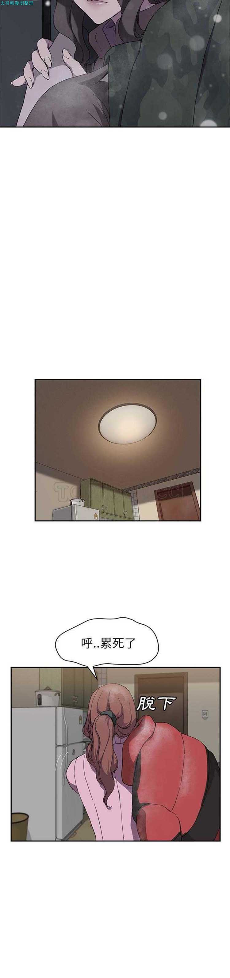 第 35 话 - 第23.jpg页