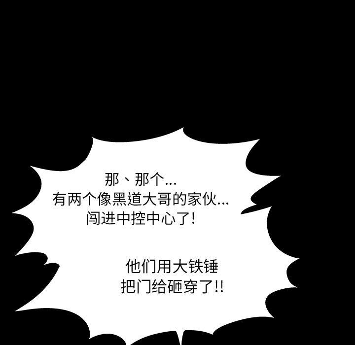 第167话 - 第17.jpg页