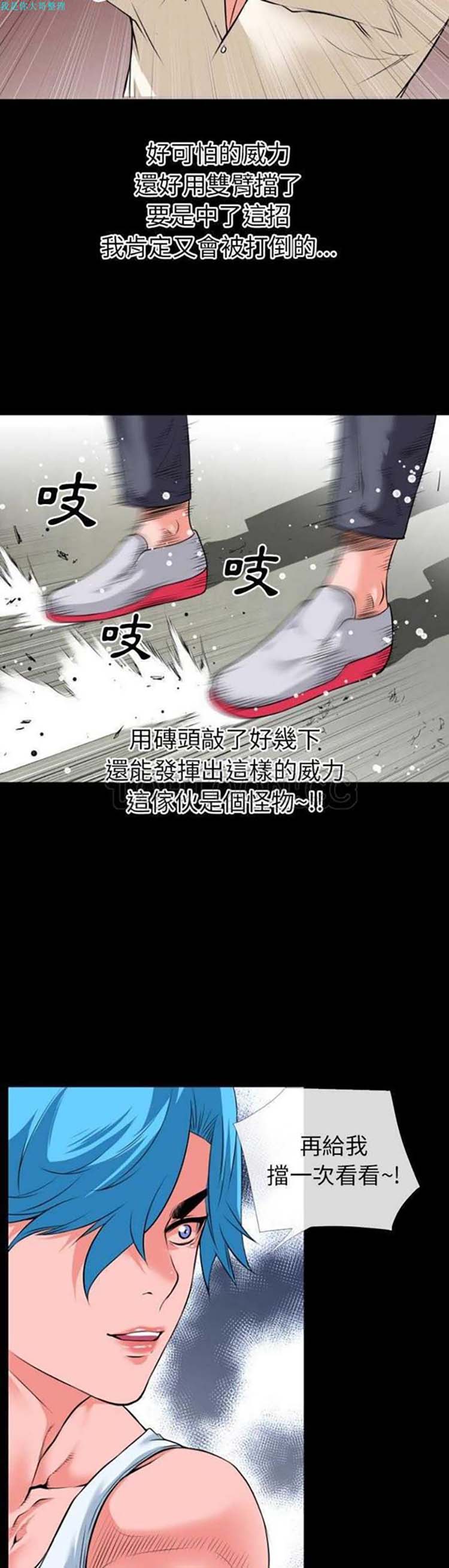 第 29 话 - 第15.jpg页