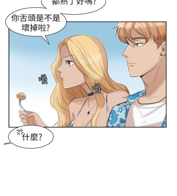 第 30 话 - 第13.jpg页