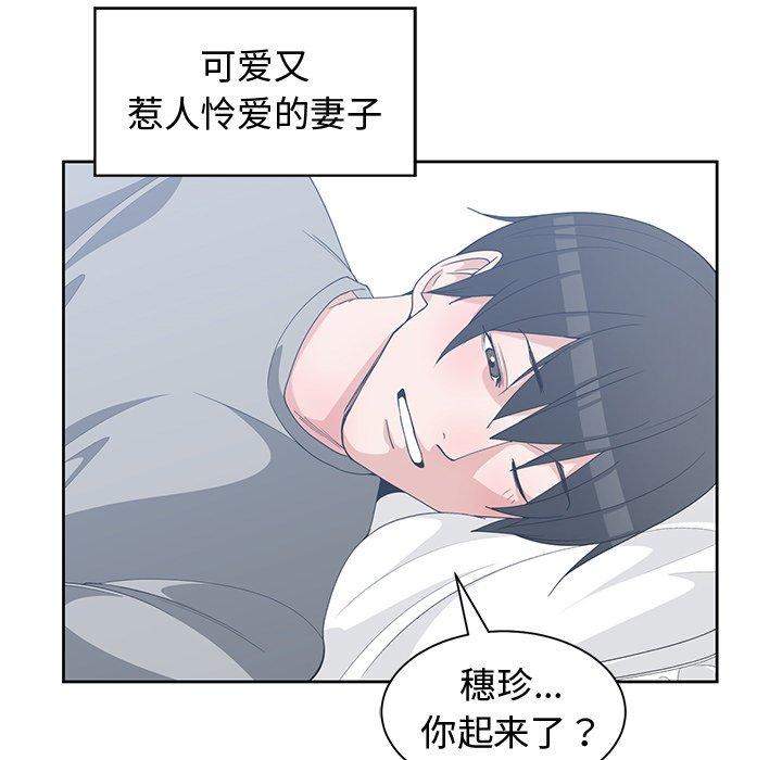 第 39 话 - 第5.jpg页