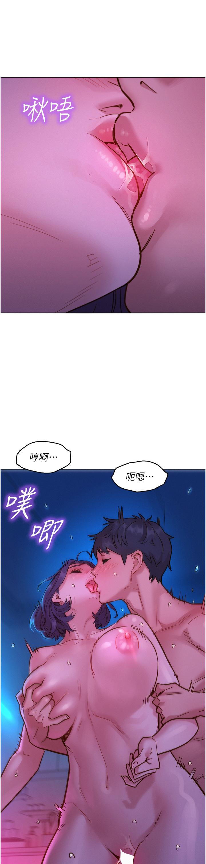 第29话-再做一次才知道… - 第5.jpg页