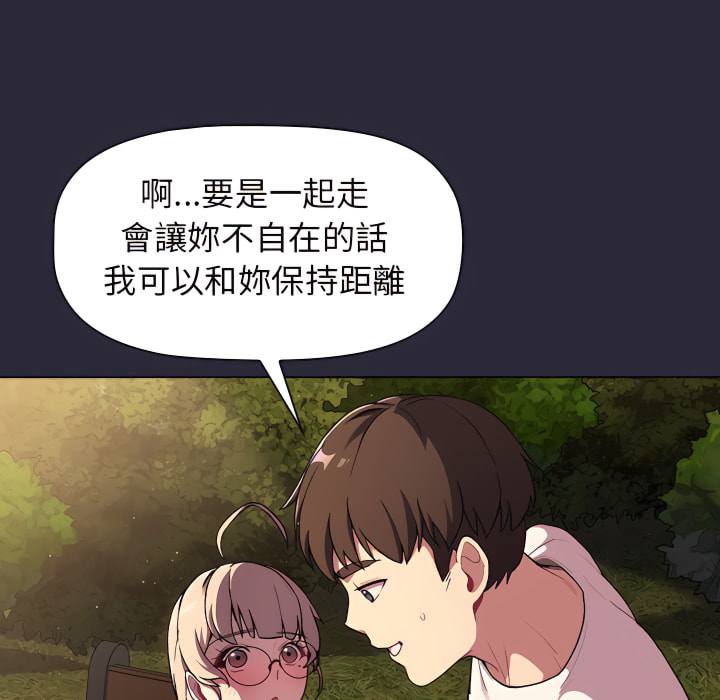 第7话 - 第97.jpg页