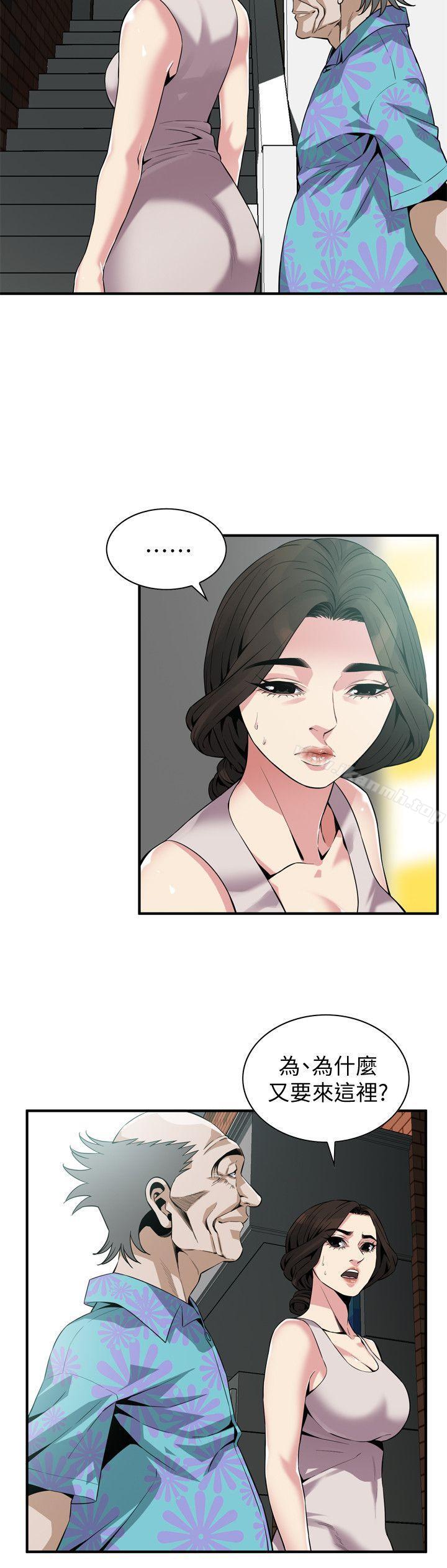 第145話-好久沒在頂樓做了 - 第20.jpg页