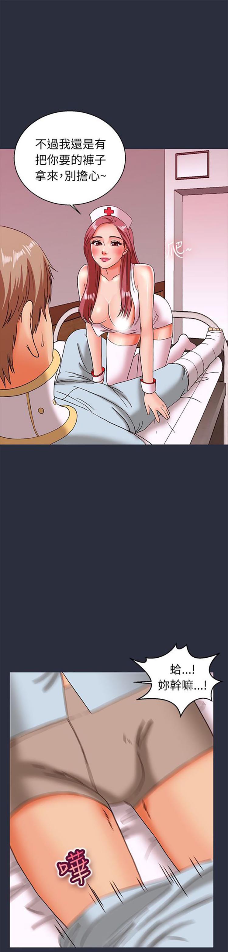 第 19 话