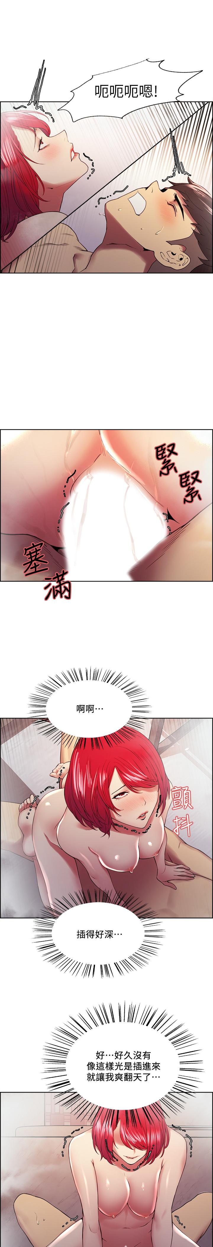 第41话-你也有责任 - 第17.jpg页