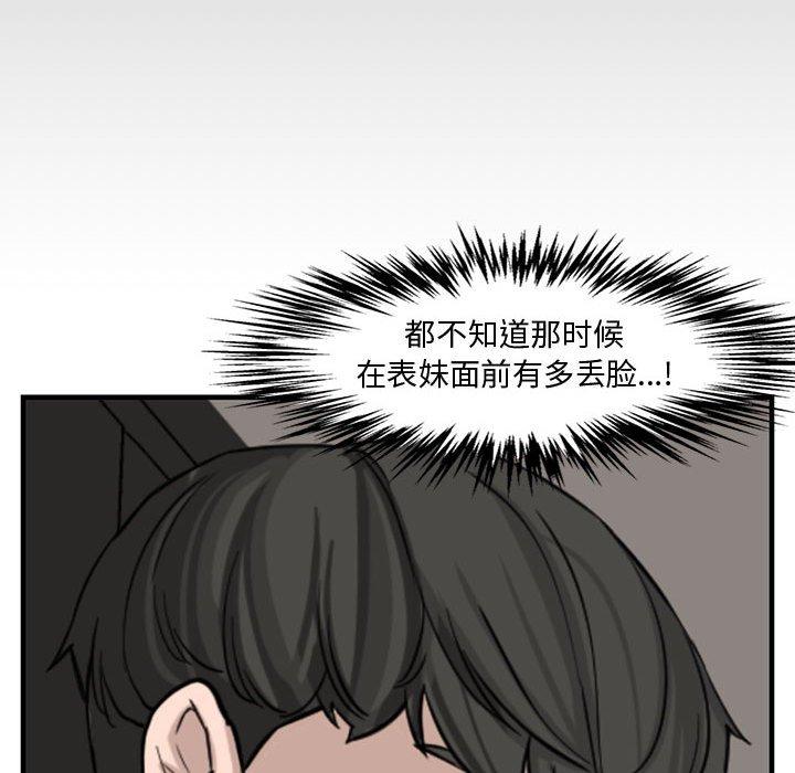 第 14 话 - 第114.jpg页