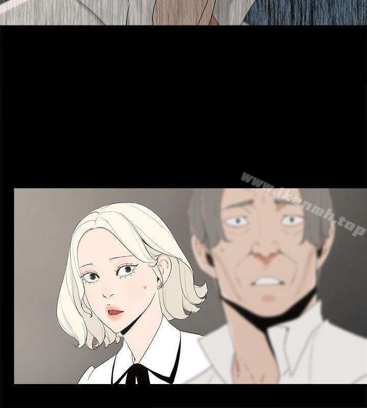 第11话-全照你说的做 - 第15.jpg页