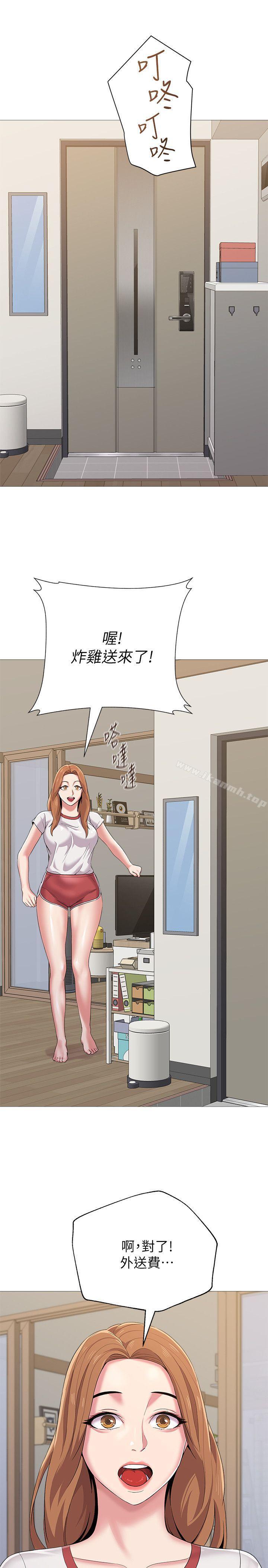 第23话-刺激的20岁 - 第38.jpg页