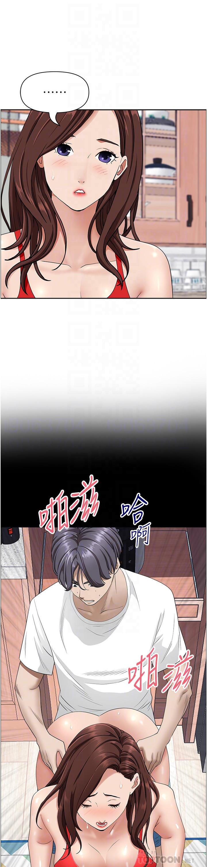 第42話-廚房激戰 - 第16.jpg页