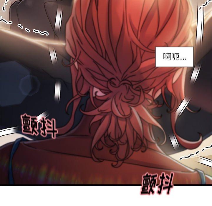 第 9 话 - 第102.jpg页