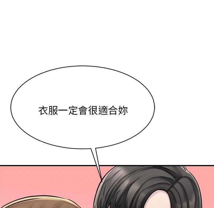 第8话 - 第134.jpg页